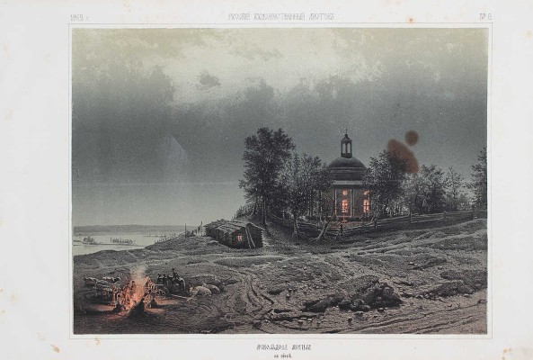 Лот из журнала и альбома «Русский художественный листок» за 1862 г.:
